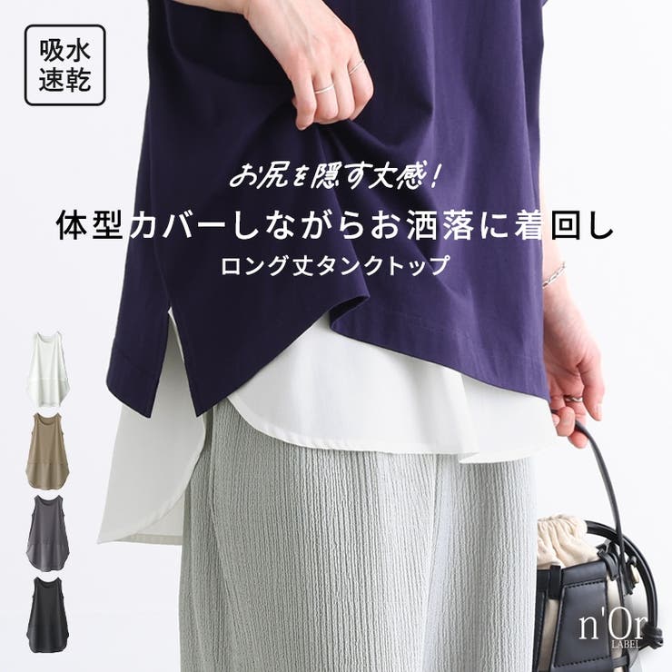 nagonstans/ナゴンスタンス｜【nagonstans】2023 Pre Fall