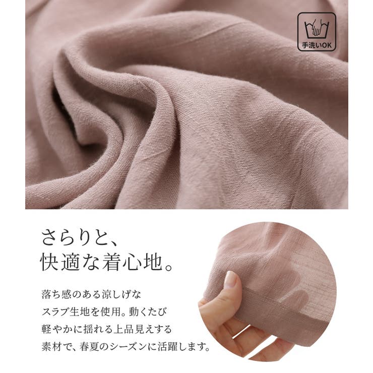 n'OrLABELゆるひら涼スラブバンドカラーフレア袖ブラウス | osharewalker | 詳細画像6 