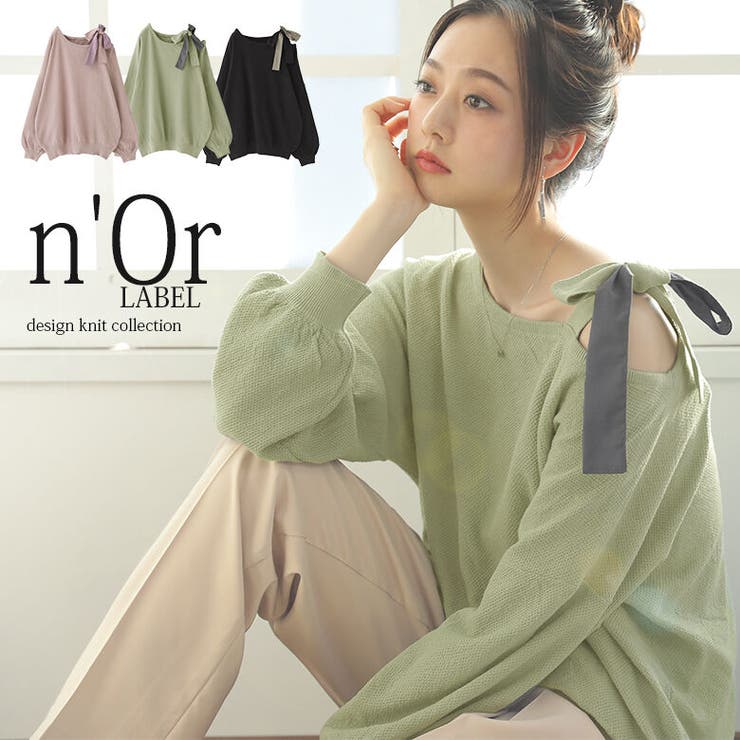 n'OrLABELリボンショルダーアシメニット | osharewalker | 詳細画像1 