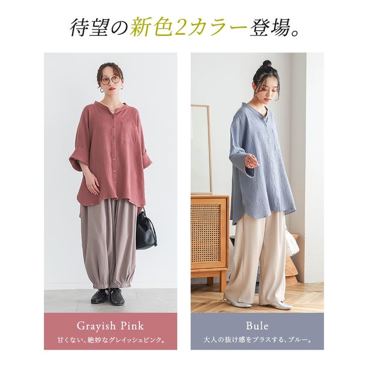 n'OrLABELダブルガーゼバンドカラーシャツ  | osharewalker | 詳細画像3 