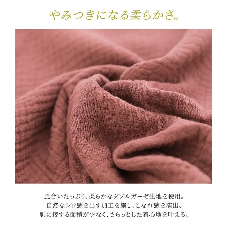 n'OrLABELダブルガーゼバンドカラーシャツ  | osharewalker | 詳細画像4 