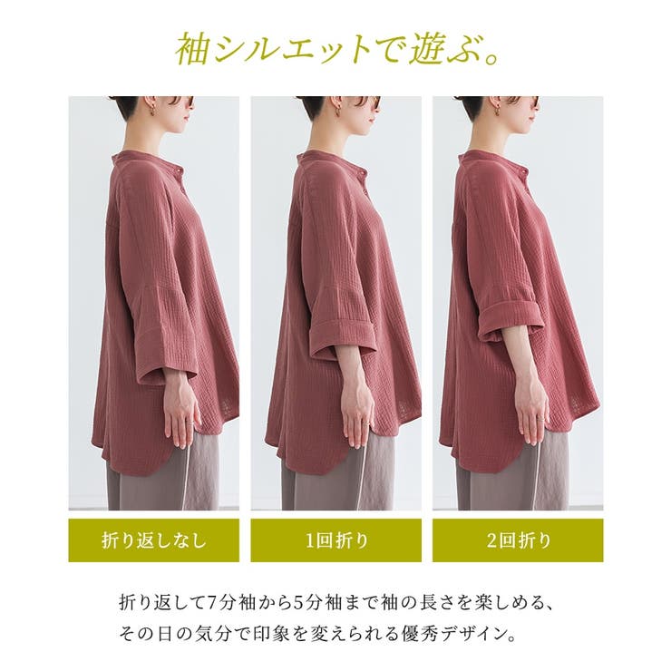 n'OrLABELダブルガーゼバンドカラーシャツ  | osharewalker | 詳細画像6 