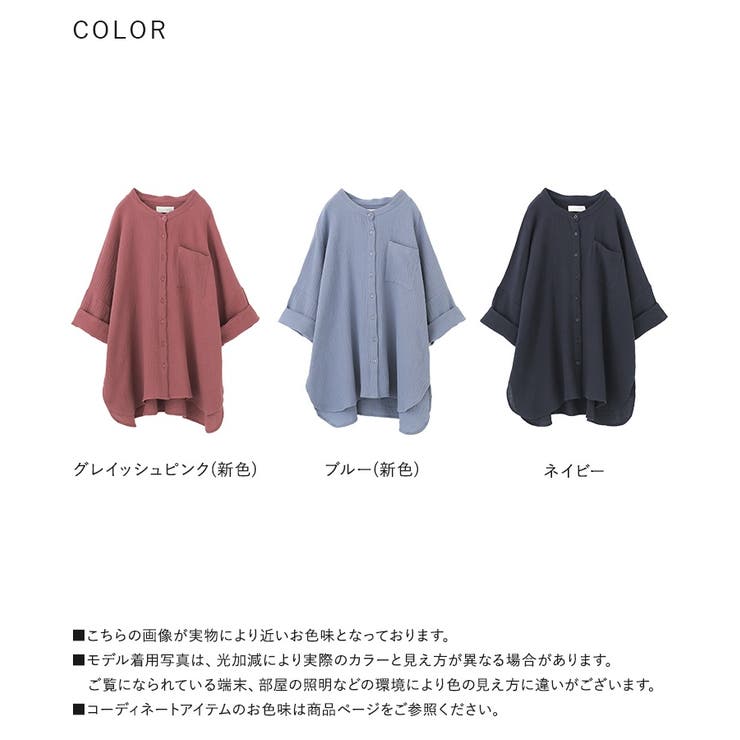 n'OrLABELダブルガーゼバンドカラーシャツ  | osharewalker | 詳細画像20 