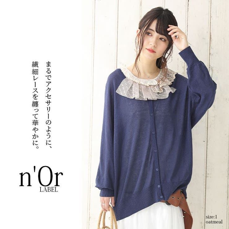 N Orlabelフリルレース襟インナータンク 品番 Mitw Osharewalker オシャレウォーカー のレディースファッション通販 Shoplist ショップリスト