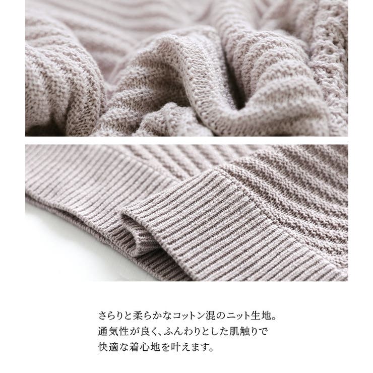 n'OrLABEL前後2way透かし編みドルマンニット  | osharewalker | 詳細画像5 