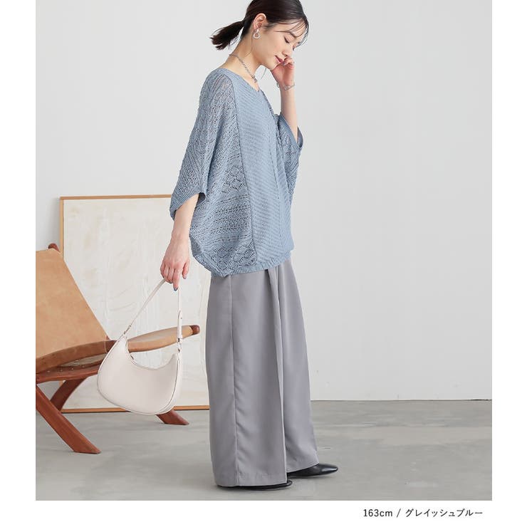 n'OrLABEL前後2way透かし編みドルマンニット [品番：MITW0015116