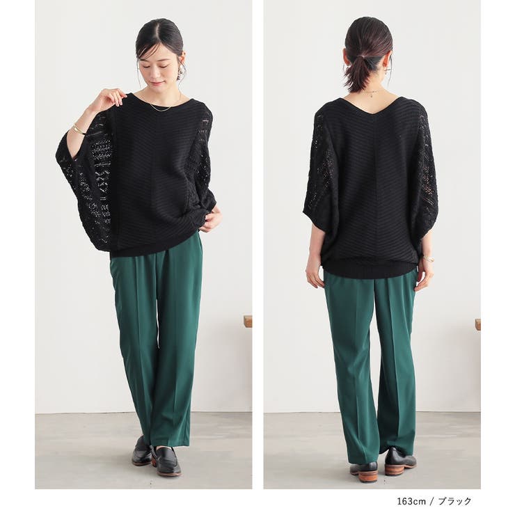 n'OrLABEL前後2way透かし編みドルマンニット  | osharewalker | 詳細画像12 