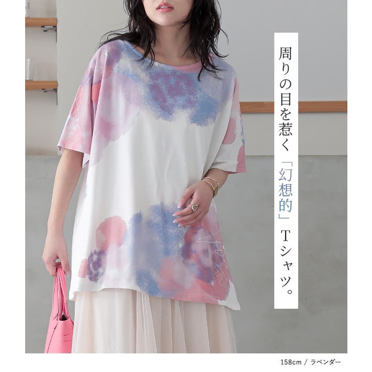 n'OrLABEL水彩プリントドルマンTシャツ | osharewalker | 詳細画像2 