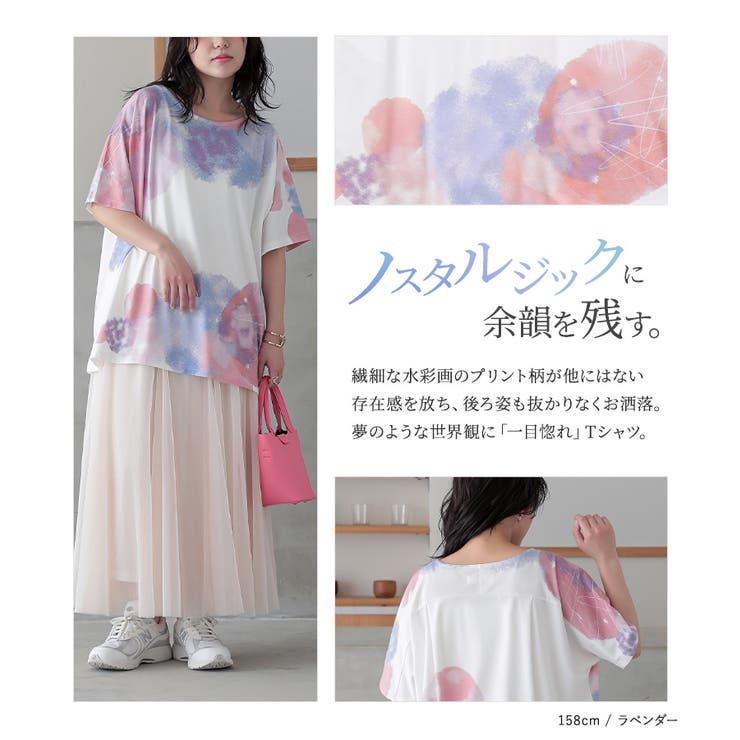 n'OrLABEL水彩プリントドルマンTシャツ | osharewalker | 詳細画像3 