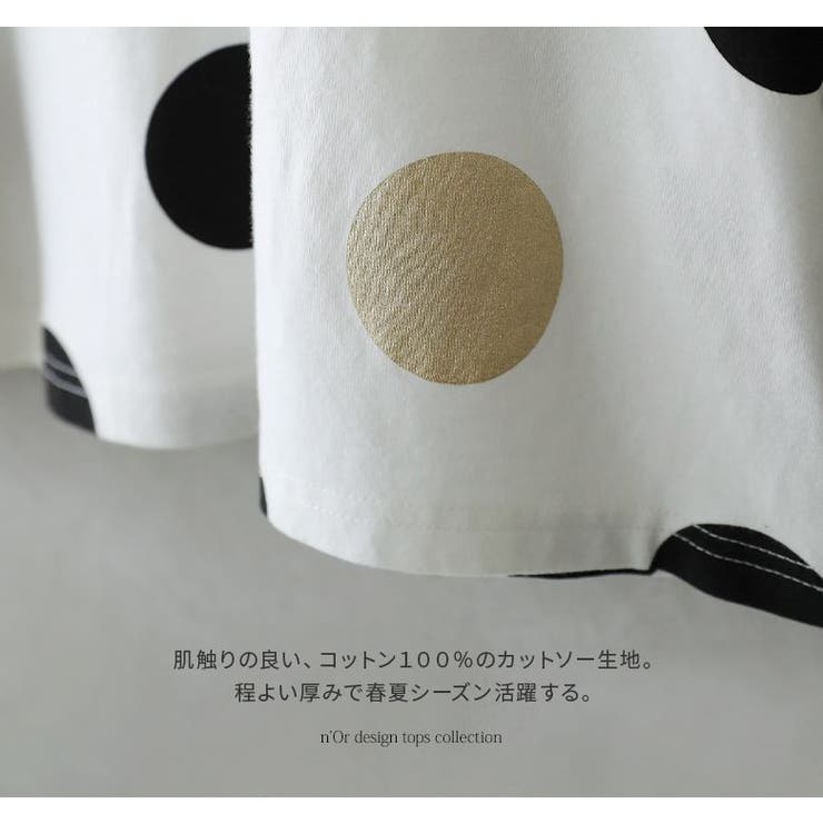 カットソー 春夏 レディース 配色ドット柄ドルマンTシャツ 配色 ※メール便可※ コットン100％ 五分袖 ドット柄 トップス 綿100％ 半袖 10  プルオーバー