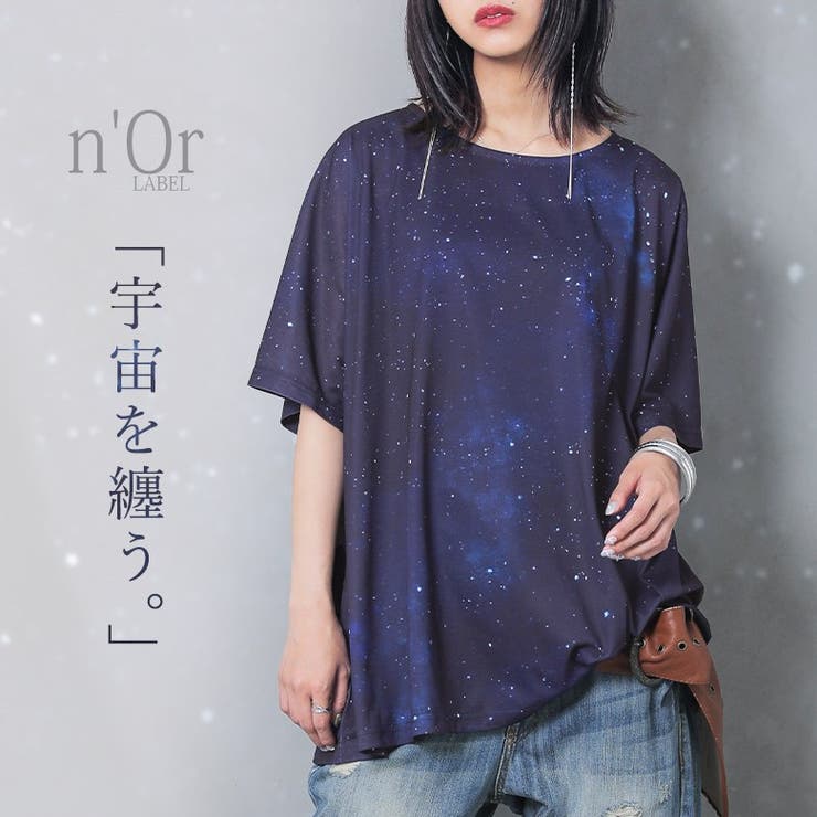 BOSS コットン/シルク Tシャツ プリンス オブ ウェールズ BOSS - コットン/シルク Tシャツ プリンス オブ ウェールズ