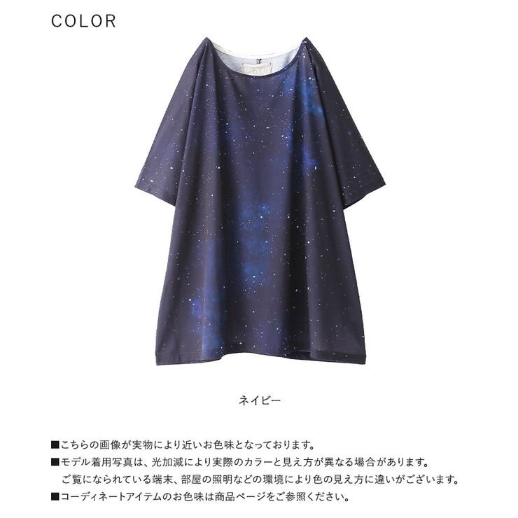 n'OrLABELコスモ柄プリントTシャツ | osharewalker | 詳細画像19 