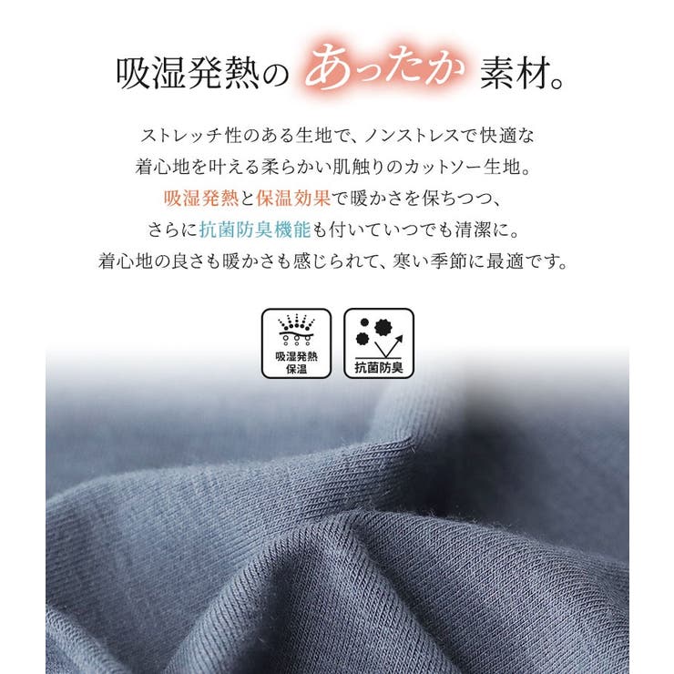 n'OrLABELあったかVネックレースロンT | osharewalker | 詳細画像3 