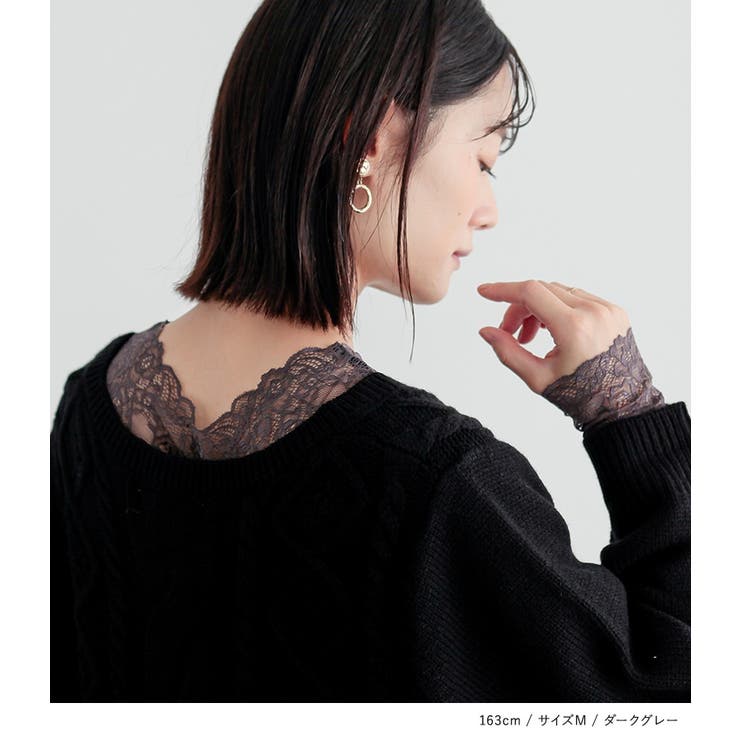 n'OrLABELあったかVネックレースロンT | osharewalker | 詳細画像14 