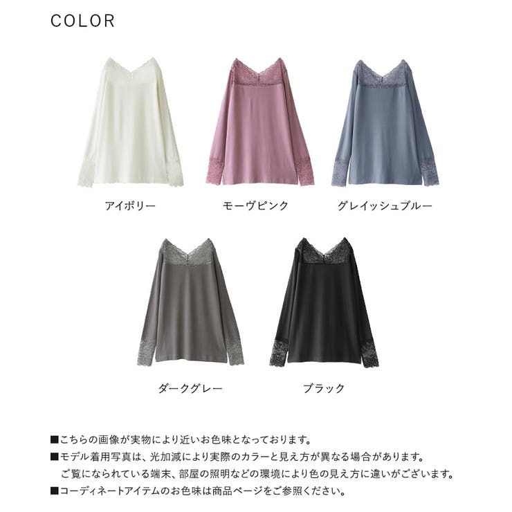 n'OrLABELあったかVネックレースロンT | osharewalker | 詳細画像19 