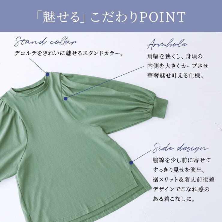 N Orlabelパフスリーブスタンドカラーカットソー 品番 Mitw Osharewalker オシャレウォーカー のレディースファッション通販 Shoplist ショップリスト