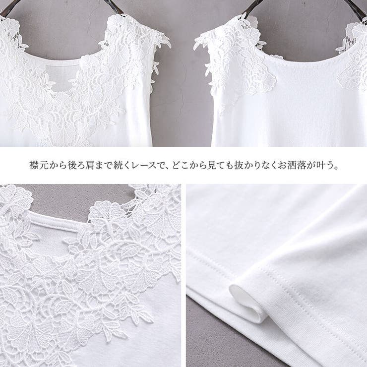 n'OrLABEL幅広レースコットンタンク | osharewalker | 詳細画像3 