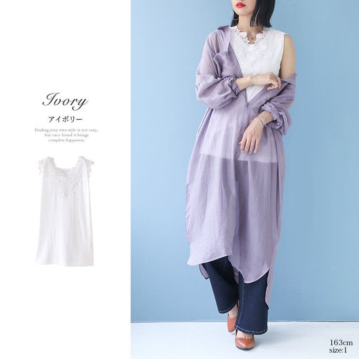 n'OrLABEL幅広レースコットンタンク | osharewalker | 詳細画像7 