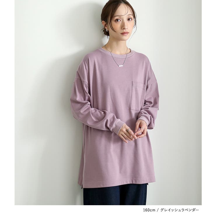 n'OrLABELポケットゆるロンT [品番：MITW0015365]｜osharewalker