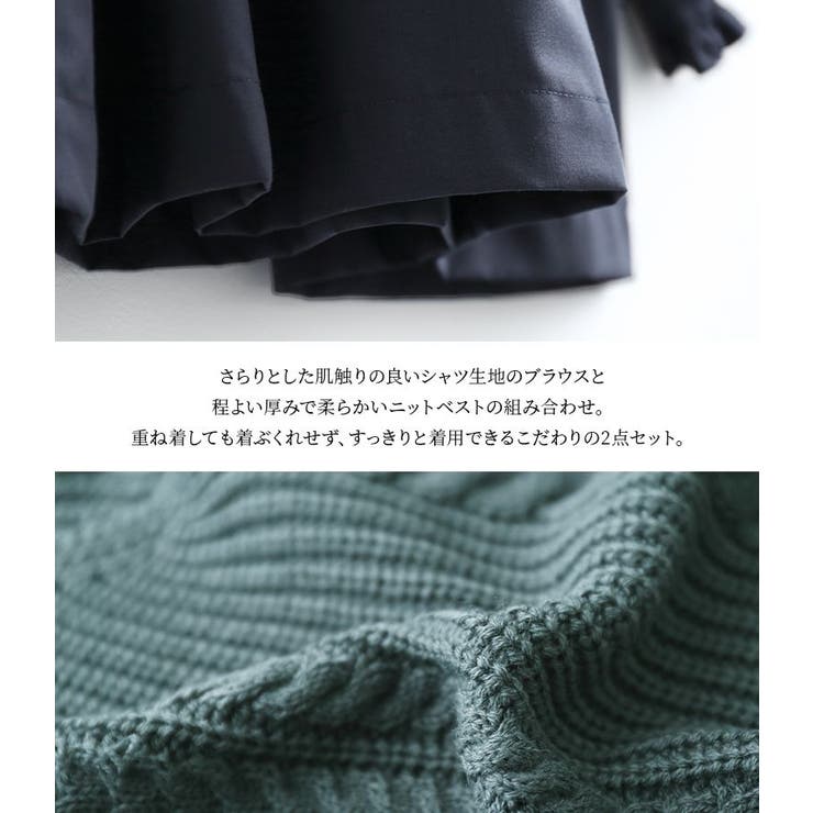 n'OrLABELニットベスト×チュニックブラウスセット | osharewalker | 詳細画像7 
