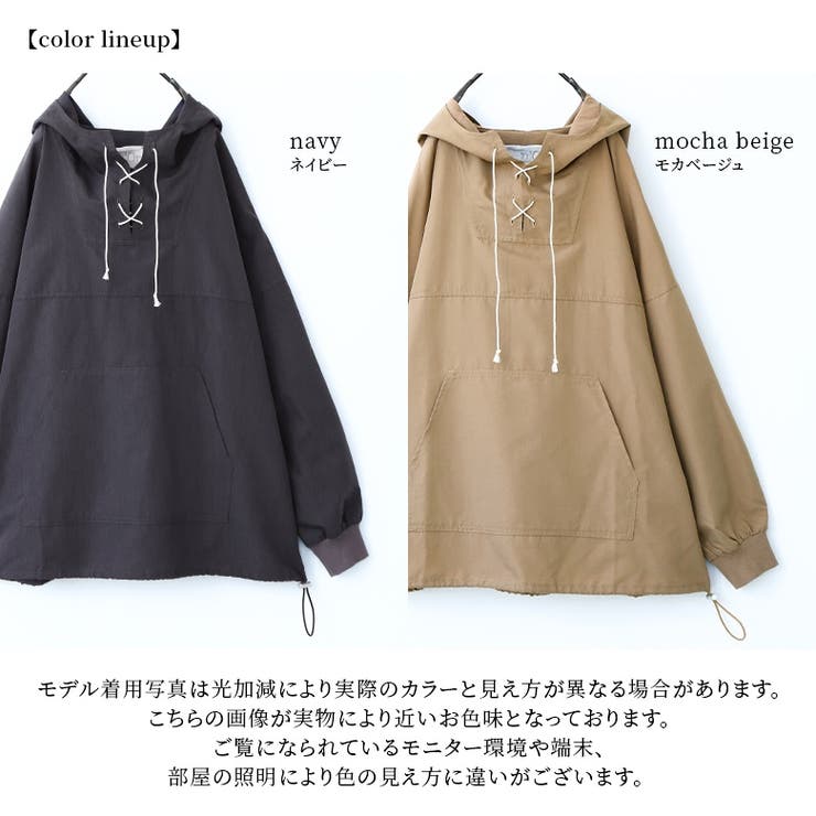 n'OrLABELアノラック風レースアップパーカー[品番：MITW0015441