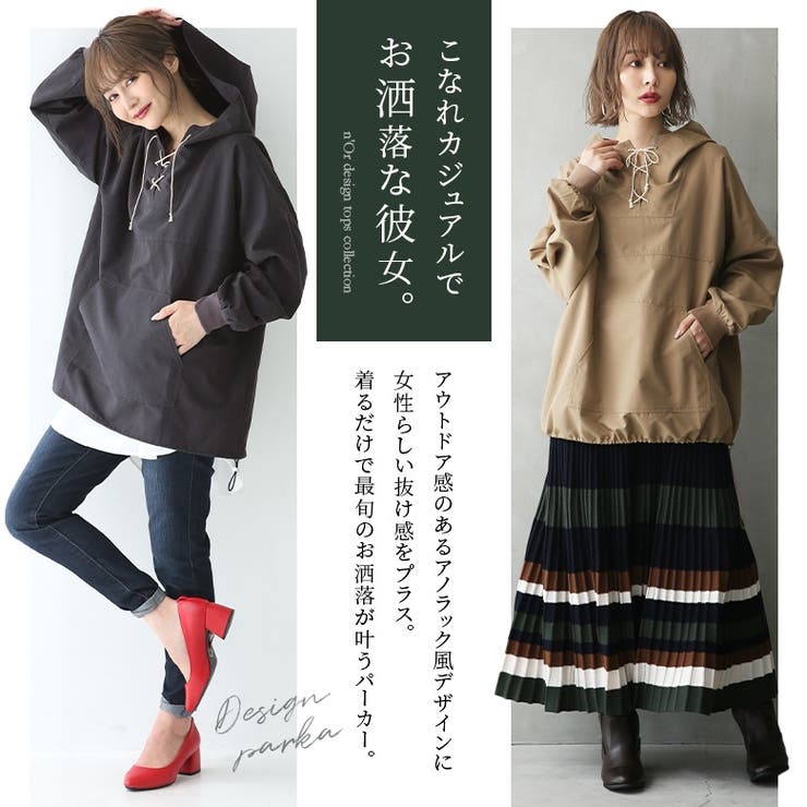 kolor/レースアップスモックパーカー/アノラック/リネン/ゆったりシルエット CHIC STYLE パーカー レースアップアノラックパーカー 「大きい