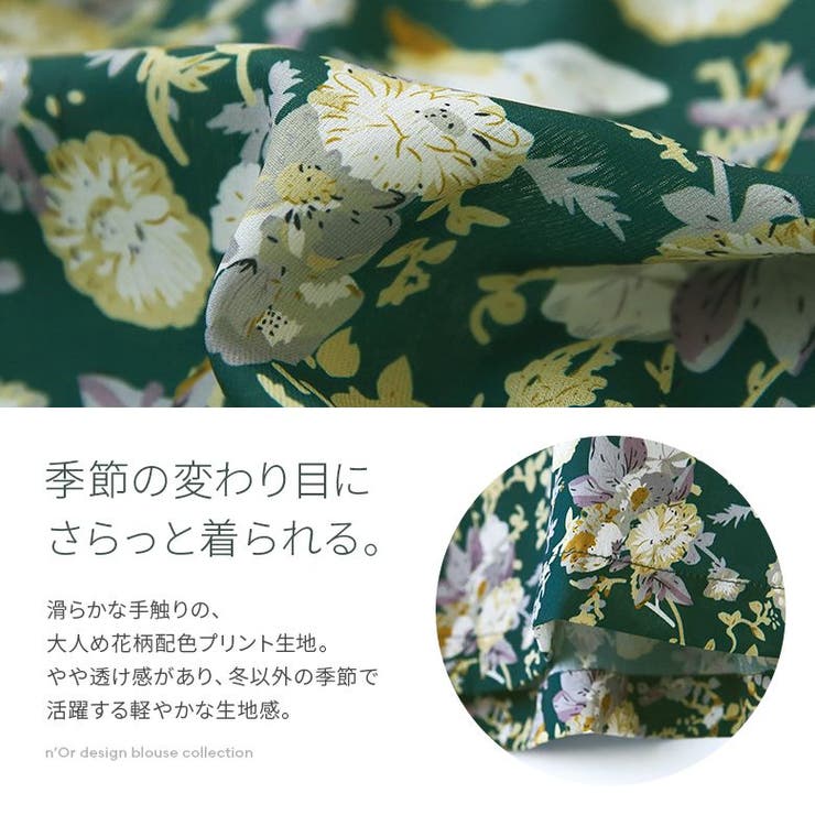 n'OrLABELボリュームスリーブ花柄レトロブラウス[品番