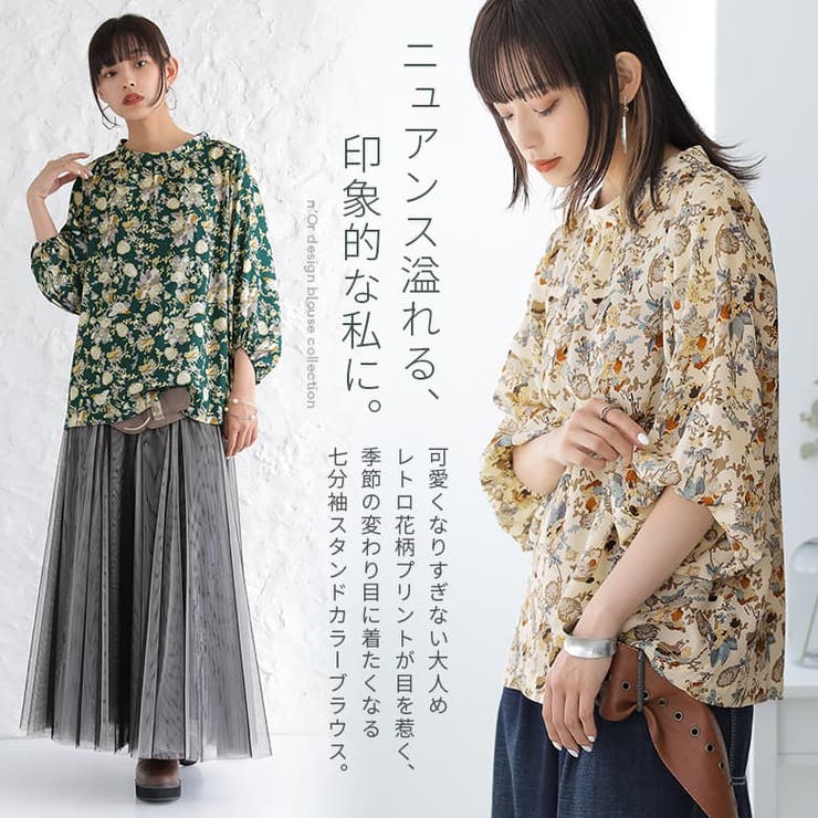 n'OrLABELボリュームスリーブ花柄レトロブラウス[品番