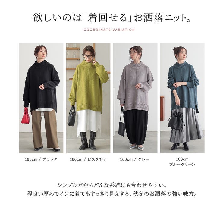 n'OrLABELハイネックアウトリンキングニット  | osharewalker | 詳細画像5 