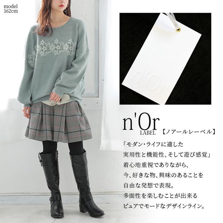 n'OrLABEL胸元フラワーレースMIXニット[品番：MITW0015612