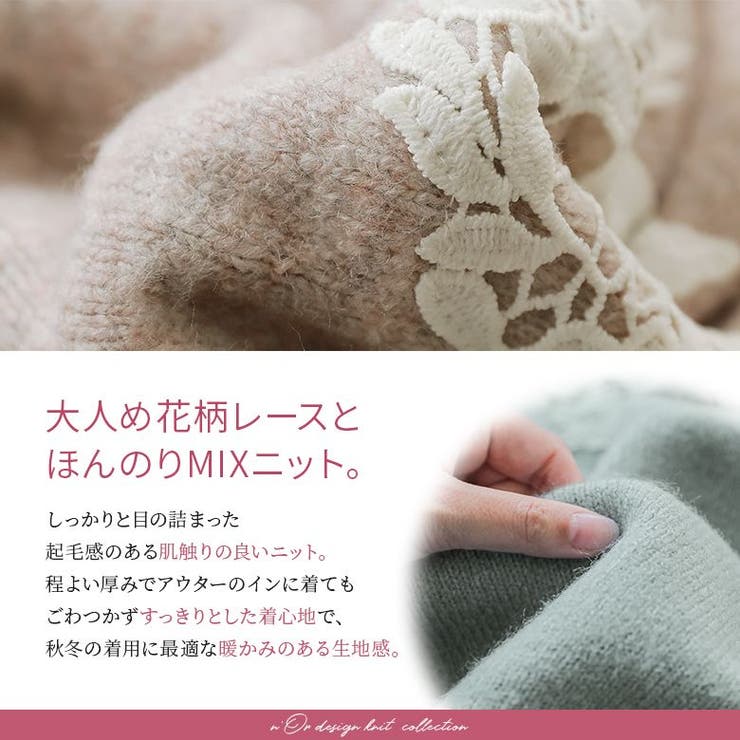 ご予約品】Max Mara ピュアヴァージンウール フラワーレースニット