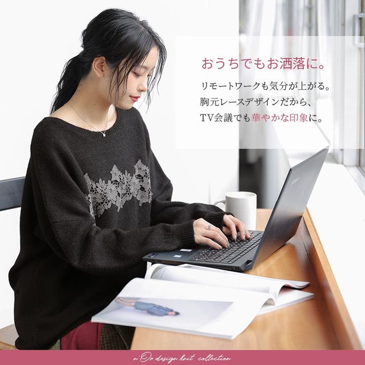 n'OrLABEL胸元フラワーレースMIXニット[品番：MITW0015612