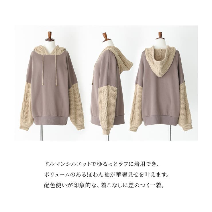 n'OrLABELニットドッキング裏起毛パーカー | osharewalker | 詳細画像3 