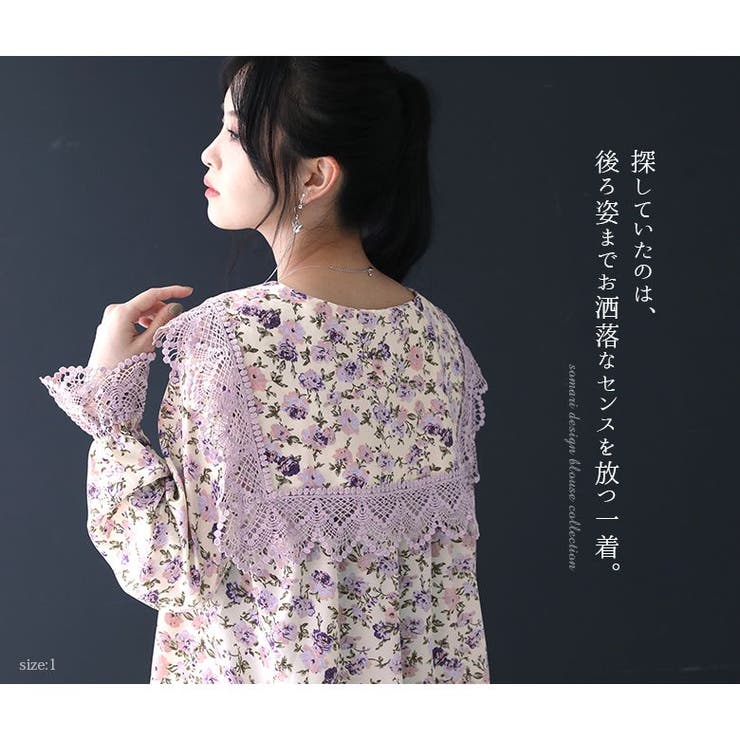 somari imaginationビッグカラー袖口レース花柄ブラウス[品番