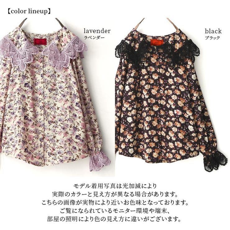 somari imaginationビッグカラー袖口レース花柄ブラウス[品番