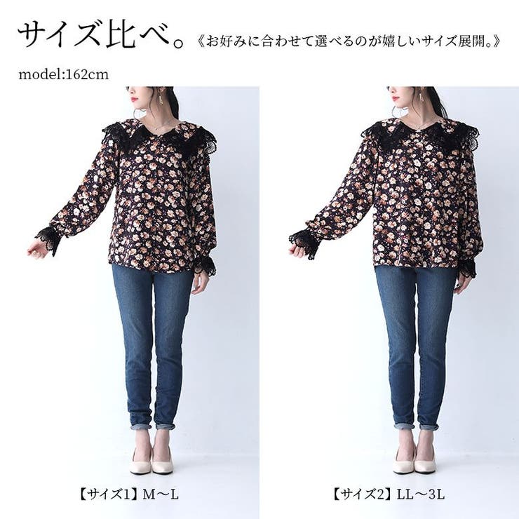 somari imaginationビッグカラー袖口レース花柄ブラウス[品番