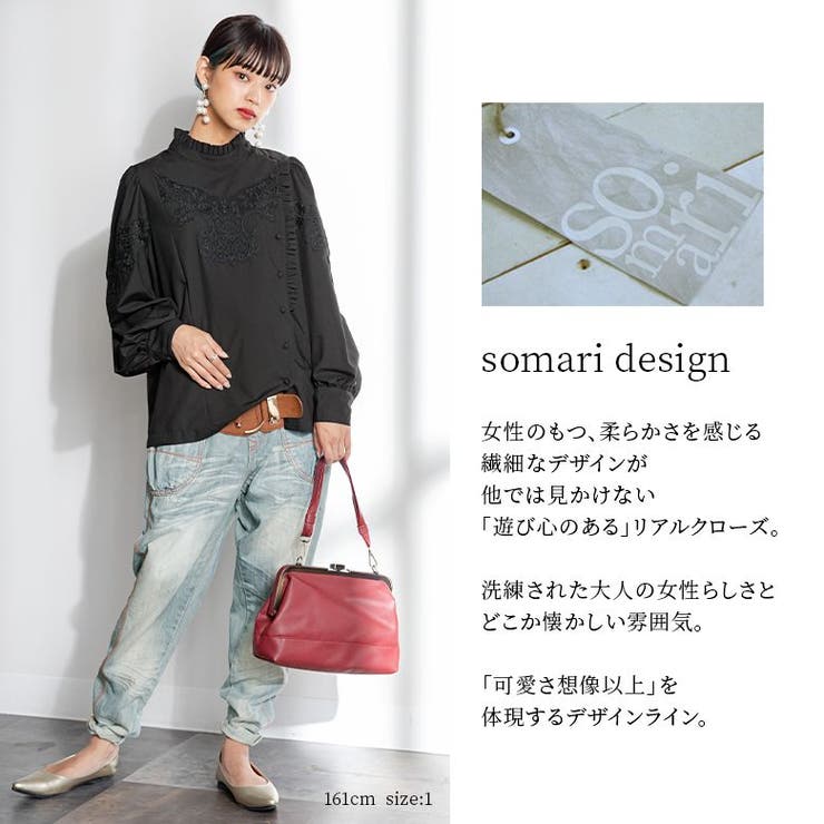somari imaginationモチーフレーススタンドカラーブラウス | osharewalker | 詳細画像13 