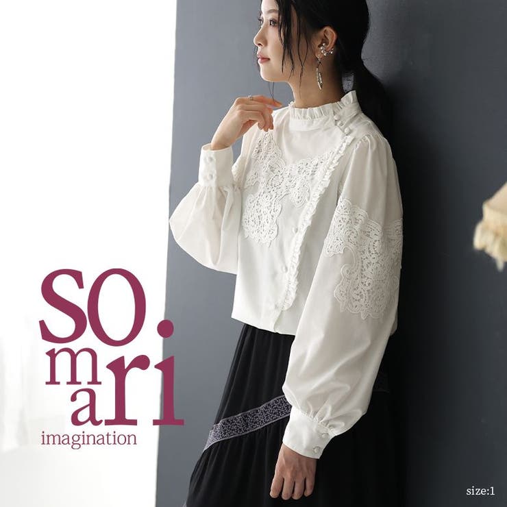 somari imaginationモチーフレーススタンドカラーブラウス | osharewalker | 詳細画像15 