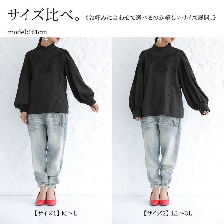 somari imaginationモチーフレーススタンドカラーブラウス | osharewalker | 詳細画像17 
