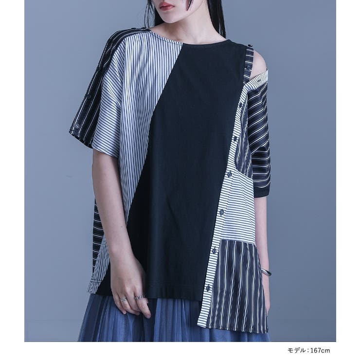 kOhAKUストライプ柄切替ボタン開きアシメTシャツ | osharewalker | 詳細画像4 