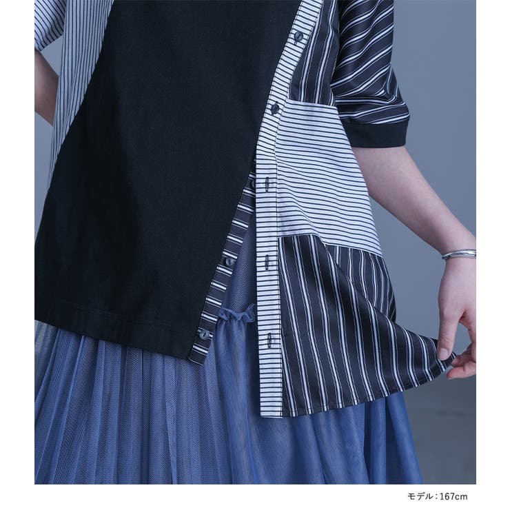 kOhAKUストライプ柄切替ボタン開きアシメTシャツ | osharewalker | 詳細画像13 