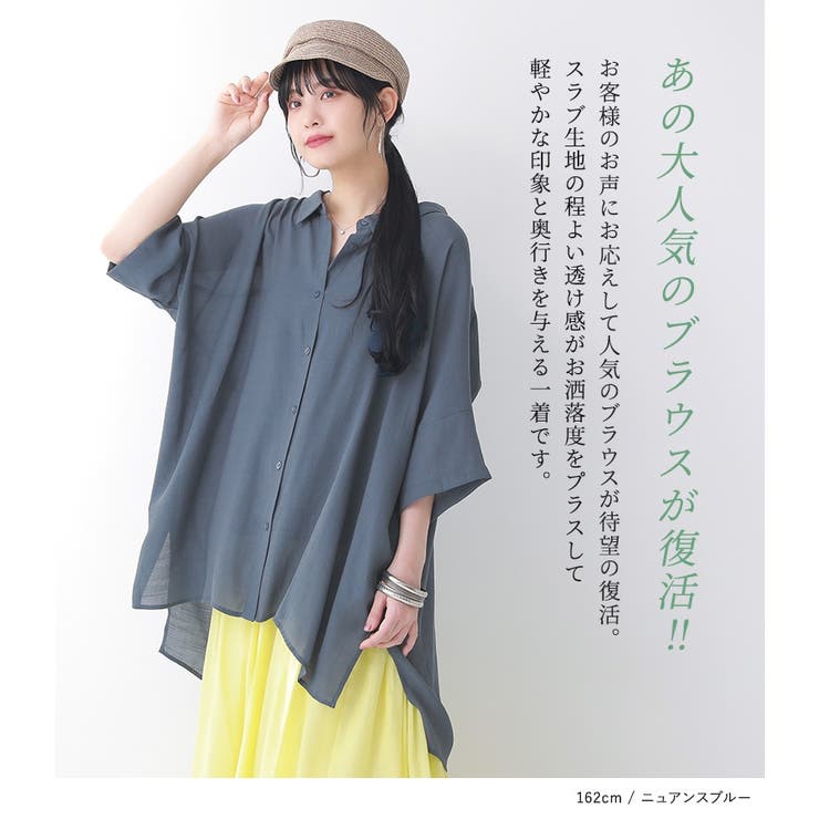 n'OrLABELゆるひら涼スラブロングシャツ | osharewalker | 詳細画像2 