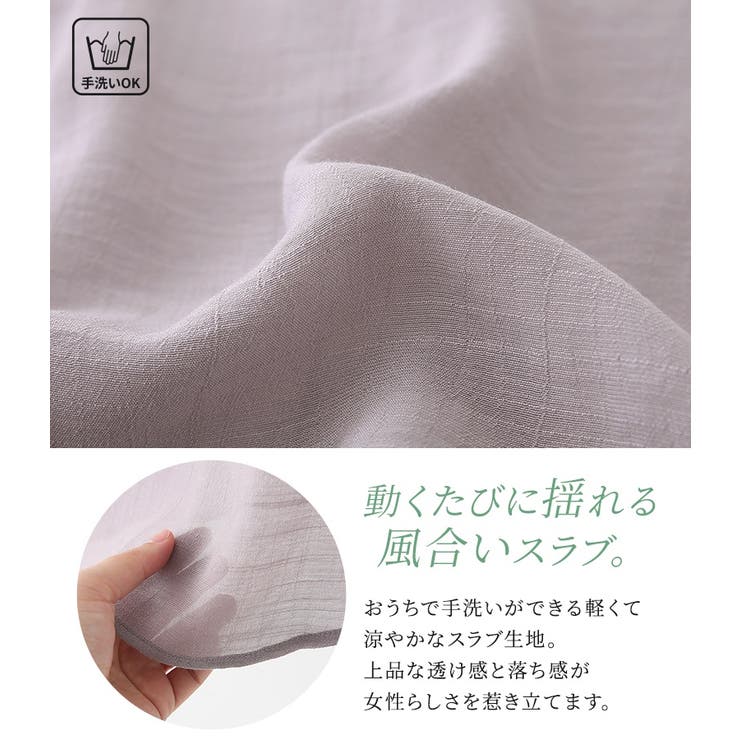 n'OrLABELゆるひら涼スラブロングシャツ | osharewalker | 詳細画像4 