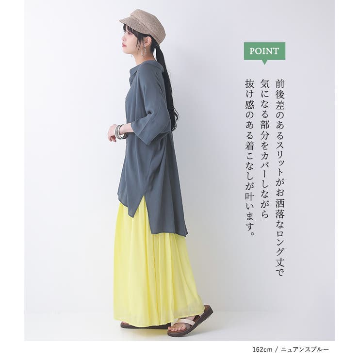 n'OrLABELゆるひら涼スラブロングシャツ | osharewalker | 詳細画像5 