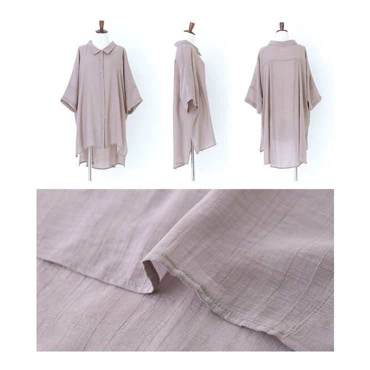 n'OrLABELゆるひら涼スラブロングシャツ | osharewalker | 詳細画像17 