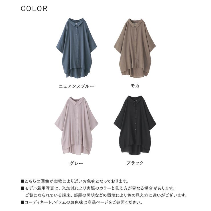 n'OrLABELゆるひら涼スラブロングシャツ | osharewalker | 詳細画像19 