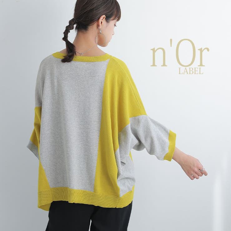 n'OrLABELバイカラー変形デザインニット  | osharewalker | 詳細画像9 