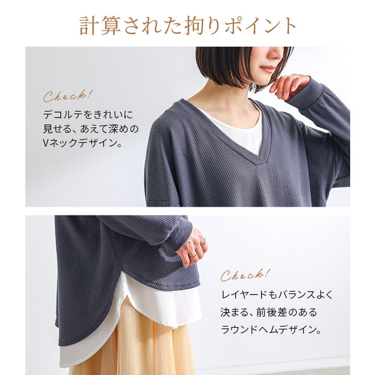 n'OrLABEL深Vネックワッフルカットソー  | osharewalker | 詳細画像4 