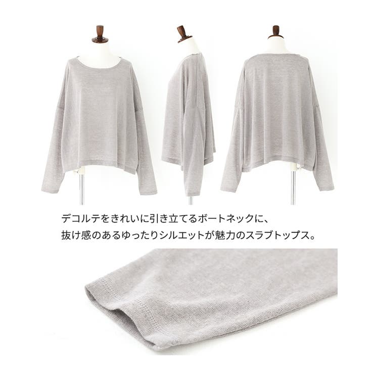 n'OrLABEL風合いスラブカットソー＆レイヤードタンクセット  | osharewalker | 詳細画像7 