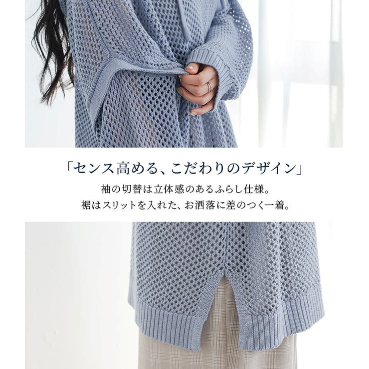 n'OrLABELドットニットデザインパーカー 000000042853-02.jpg?size=l&w=